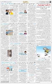 Main Edition 2026-05-13