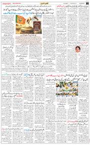 Main Edition 2026-05-13