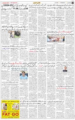 Main Edition 2026-05-13