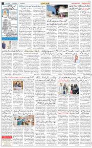Main Edition 2026-05-14