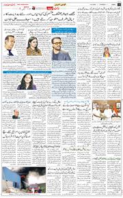 Jammu 2026-05-14