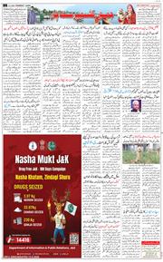 Jammu 2026-05-14