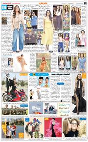 Chandigarh 2026-05-14