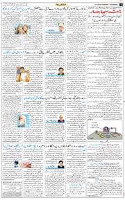 Main Edition 2026-05-14