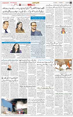 Main Edition 2026-05-14