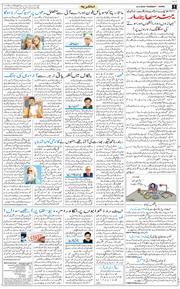 Jammu 2026-05-14