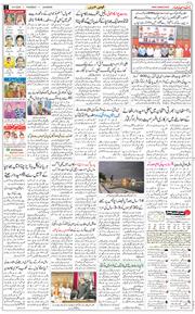Main Edition 2026-05-14