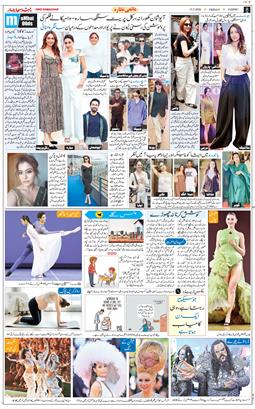Jammu 2026-05-15