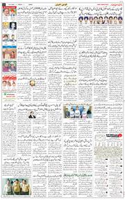 Jammu 2026-05-15