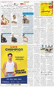 Main Edition 2026-05-15