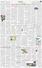 Main Edition 2026-05-15
