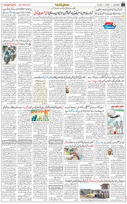 Main Edition 2026-05-15