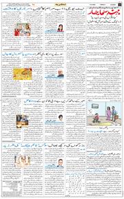 Jammu 2026-05-15