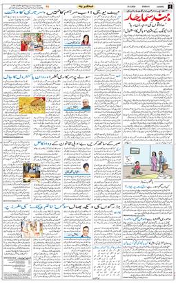 Jammu 2026-05-15