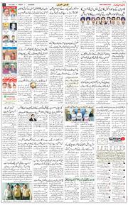 Main Edition 2026-05-15