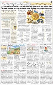 Main Edition 2026-05-15