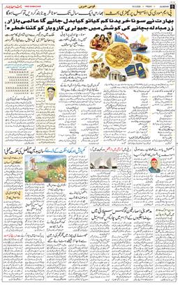 Main Edition 2026-05-15
