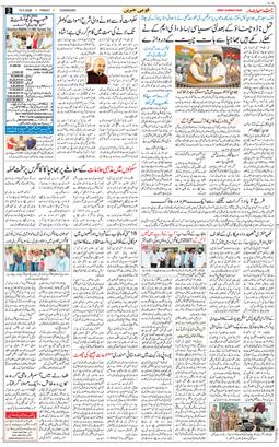 Chandigarh 2026-05-15