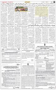 Jammu 2026-05-15