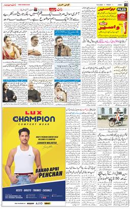 Jammu 2026-05-15