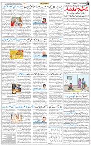 Main Edition 2026-05-15