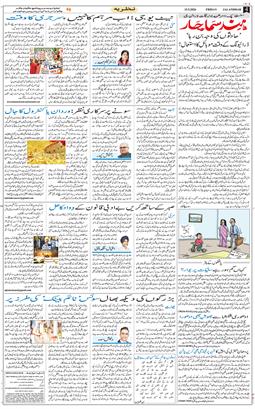 Main Edition 2026-05-15