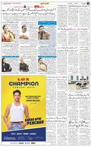Chandigarh 2026-05-15