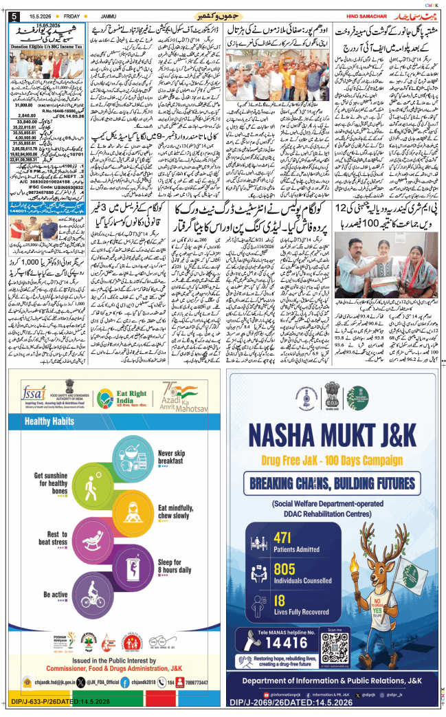 Jammu 2026-05-15