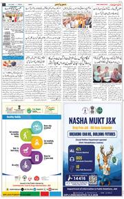 Jammu 2026-05-15