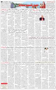 Jammu 2026-05-15