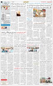Main Edition 2026-05-15