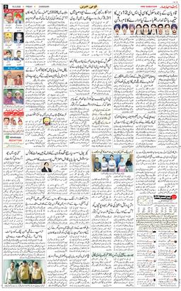 Chandigarh 2026-05-15