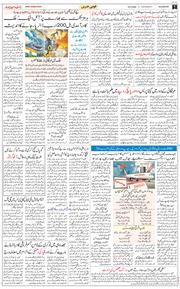 Main Edition 2026-05-16