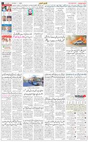 Jammu 2026-05-16