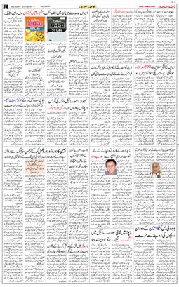 Main Edition 2026-05-16