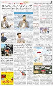 Jammu 2026-05-16