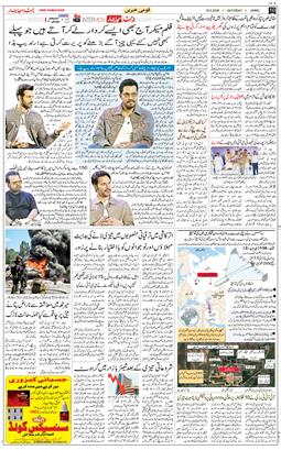 Jammu 2026-05-16