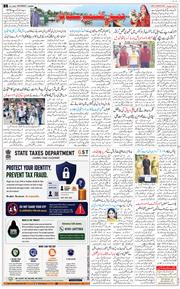Jammu 2026-05-16