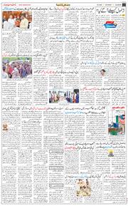 Main Edition 2026-05-16