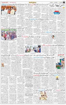 Main Edition 2026-05-16