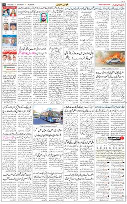 Main Edition 2026-05-16