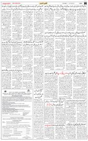 Jammu 2026-05-16