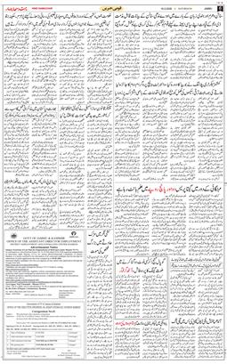Jammu 2026-05-16