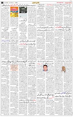 Jammu 2026-05-16