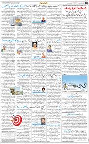 Main Edition 2026-05-16