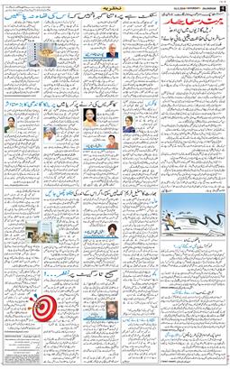 Main Edition 2026-05-16