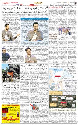 Main Edition 2026-05-16