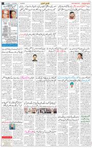 Main Edition 2026-05-16