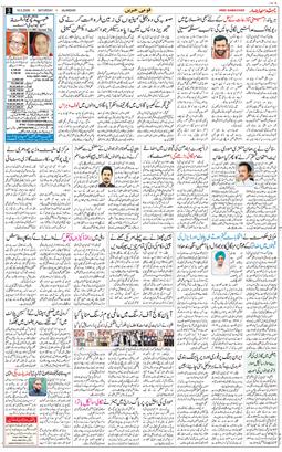 Main Edition 2026-05-16