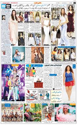 Jammu 2026-05-16